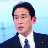 Fumio Kishida Fumio Kishida
